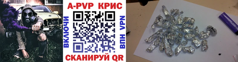 A-PVP СК  Купить закладки  Камешково 