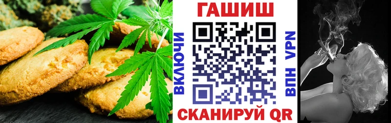 Купить где  Камешково  Еда ТГК марихуана 