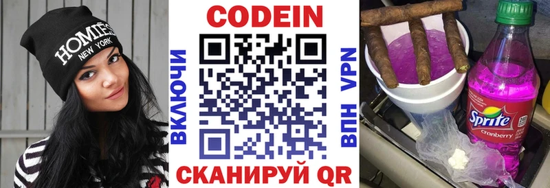 Кодеиновый сироп Lean Purple Drank  Купить закладки  Камешково 