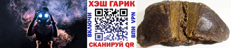 Купить где  Камешково  ГАШ VHQ 