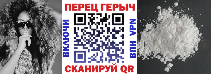 Героин афганец  Купить закладки  Камешково 