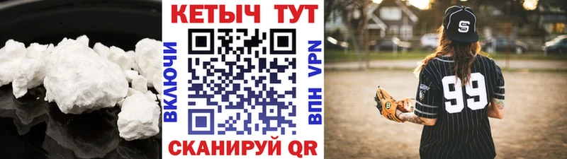 Купить закладки  Камешково  КЕТАМИН ketamine 