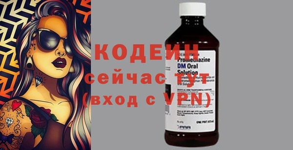 метамфетамин Елизово