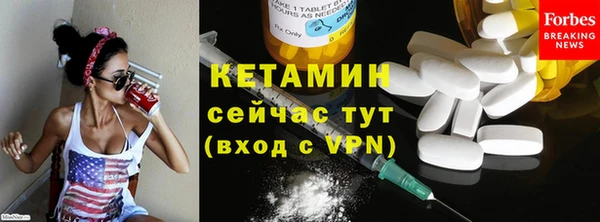 метамфетамин Елизово