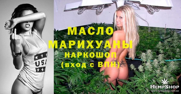 метамфетамин Елизово