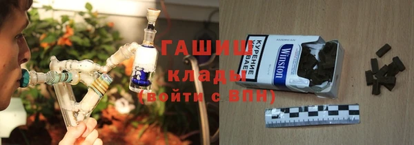 метамфетамин Елизово