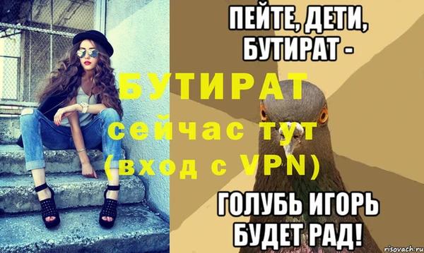 кокс Елабуга