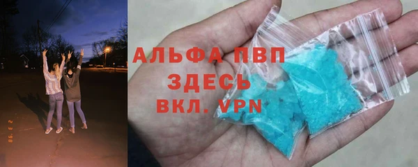 метамфетамин Елизово