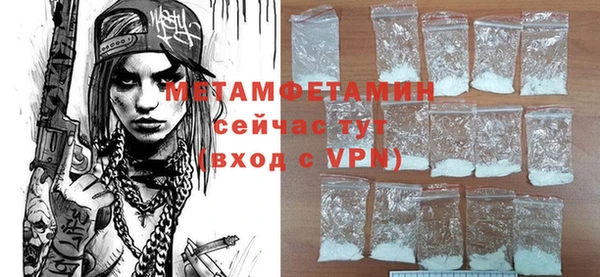 метамфетамин Елизово