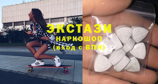 метамфетамин Елизово