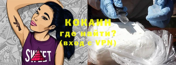 метамфетамин Елизово