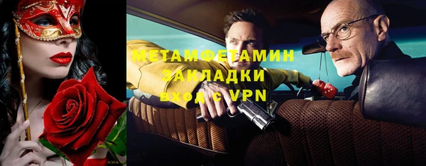 метамфетамин Елизово