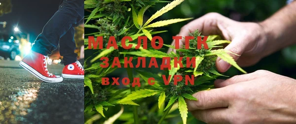 метамфетамин Елизово