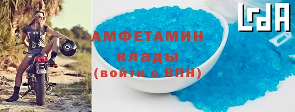 метамфетамин Елизово