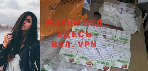 метамфетамин Елизово