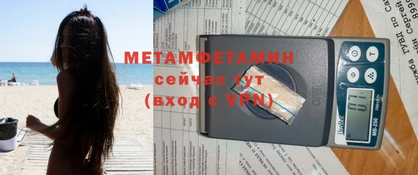 метамфетамин Елизово