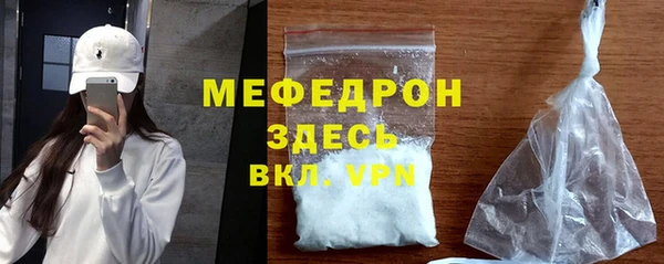 метамфетамин Елизово