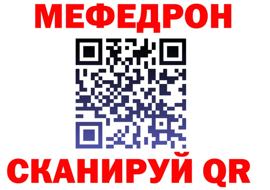 МЯУ-МЯУ VHQ ТОР мориарти KRAKEN Камешково