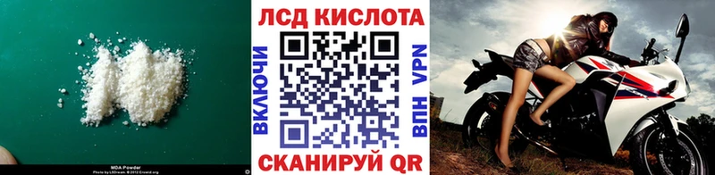 Купить  Камешково  Лсд 25 экстази кислота 