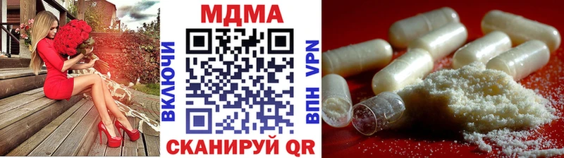 МДМА кристаллы  Купить где  Камешково 