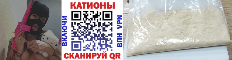 Меф 4 MMC Купить где Камешково