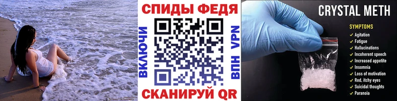 Купить закладки  Камешково  Метамфетамин винт 