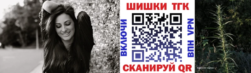 Бошки марихуана план  Купить где  Камешково 